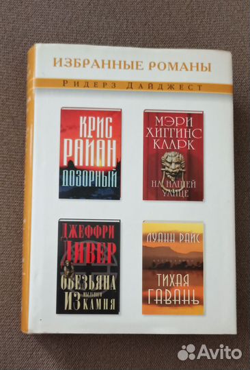 Дозорный. На нашей улице. Обезьяна