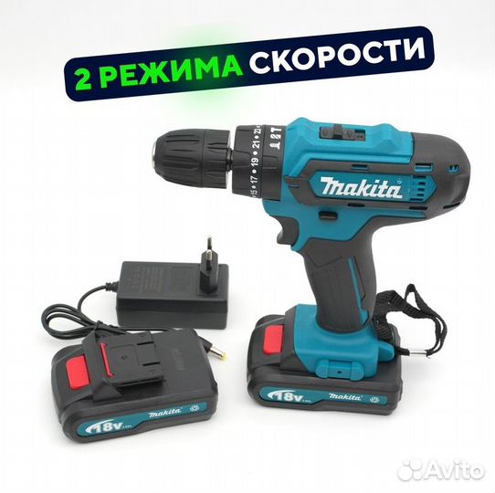 Дрель шуруповерт makita 18v