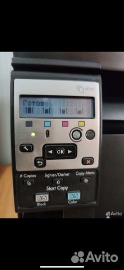 Мфу лазерный цветной с wifi HP Laserjet