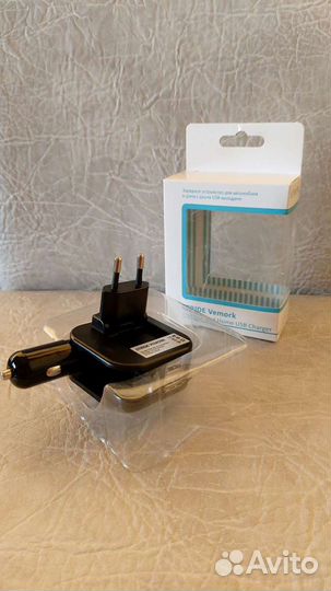 Зарядное устройство Stride