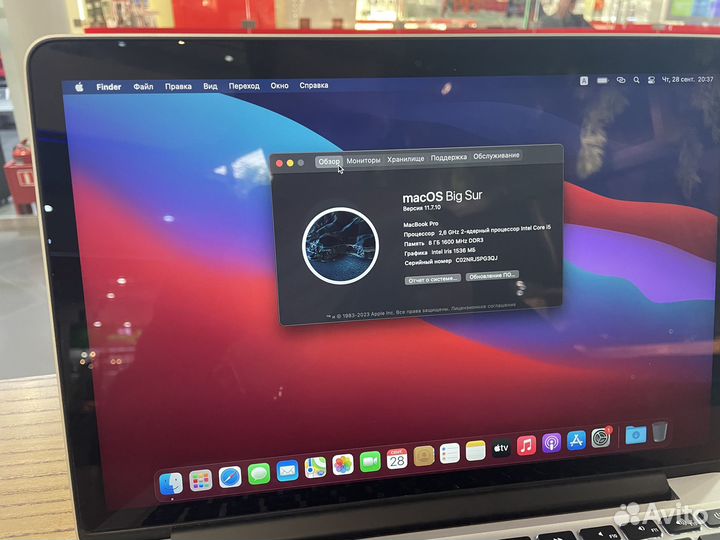 Macbook Pro 13 (mid 2014) Retina