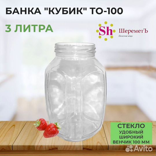 Банки стеклянные новые и крышки опт,розница