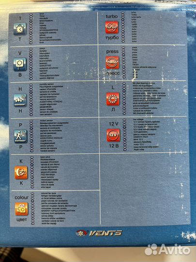 Вентилятор вытяжной канальный 100 мм