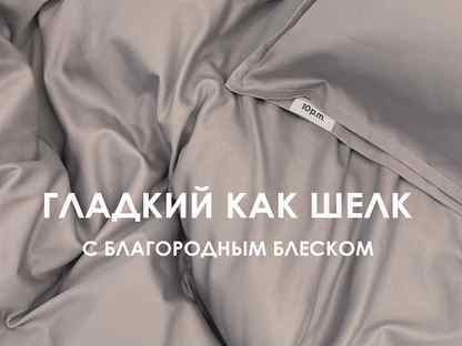 10pm Простыня, Сатин, 220х240см, серый, Москва