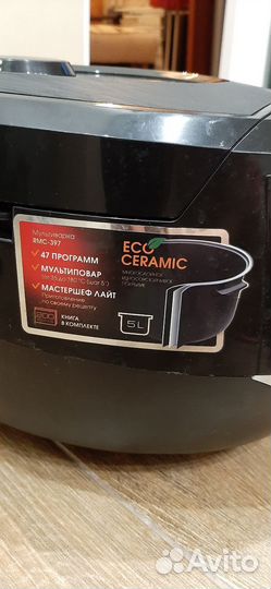 Мультиварка redmond rmc 397