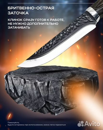 Нож Охотник большой с чехлом. Отличное качество