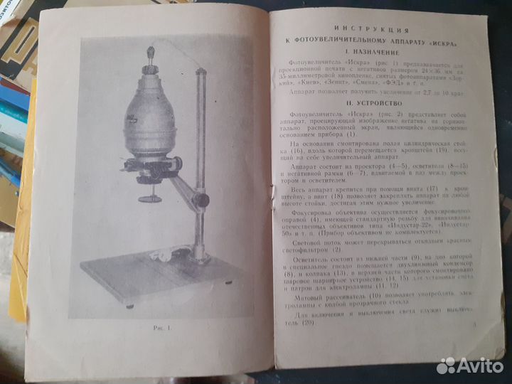 По фотоделу и домашним животным собак,кошек,лошади