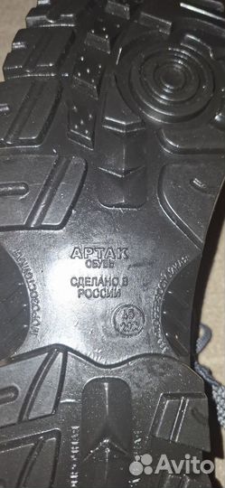 Ботинки рабочие мужские 45 размер