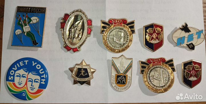 Значки СССР