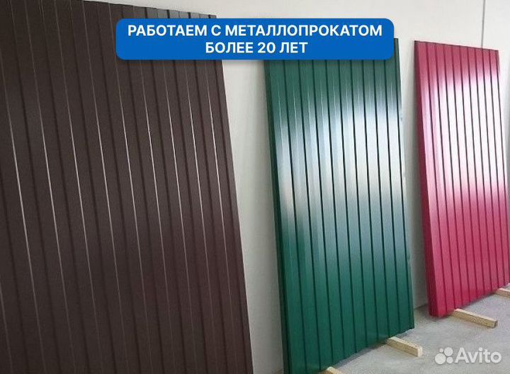 Проф лист 0,45x1200х2000 мм
