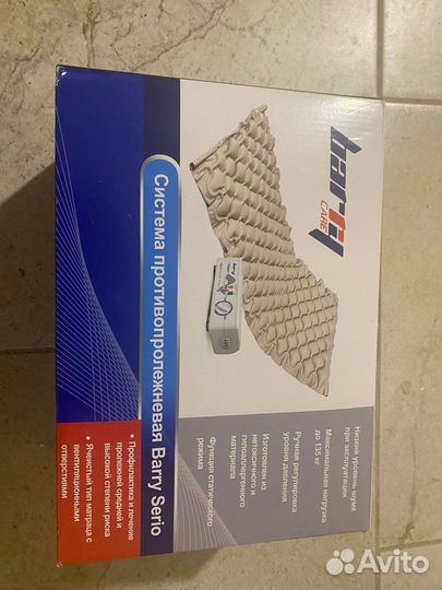 Противопролежневый матрас