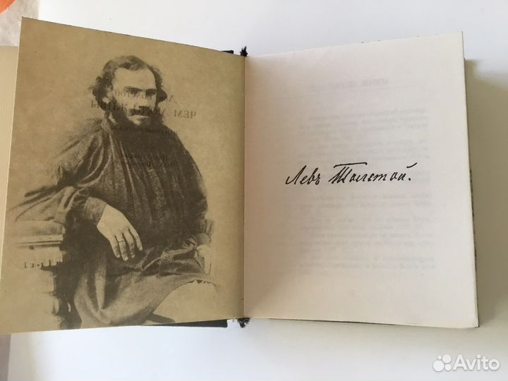 Книжки малышки. Л.Н.Толстой. Буддийские сказания