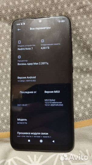 Xiaomi Redmi Note 7, 4/64 ГБ