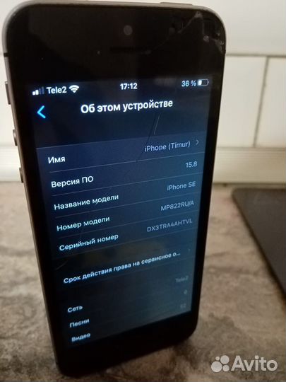 iPhone, 16 ГБ