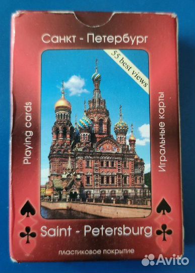 Карты игральные сувенирные