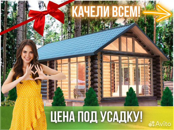 Сруб бани из бревна ручной рубки Не Бруса 8x5