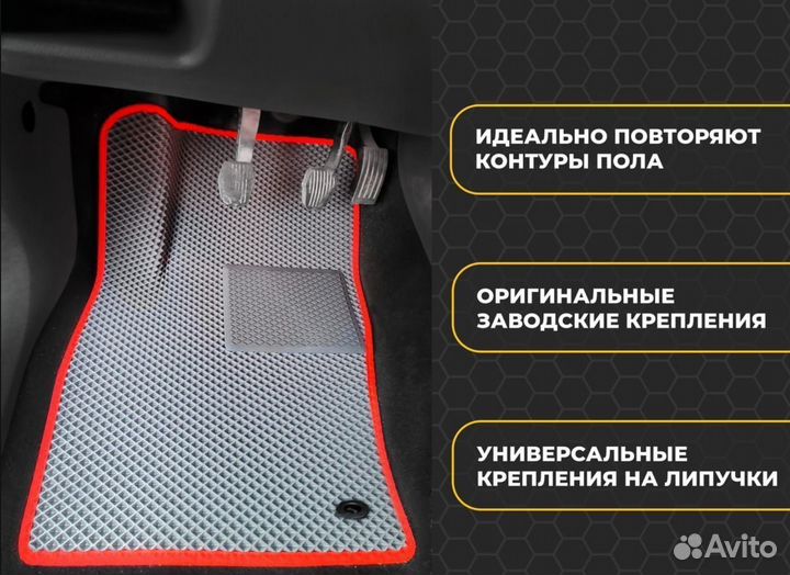 Полики ковры водительские KIA rio 4 с борт Ева