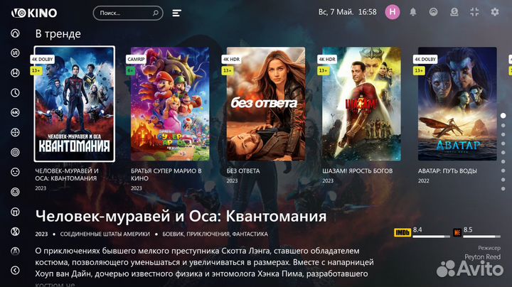 4K Приставка Смарт-тв SM3 X3, 4 + 32 гб