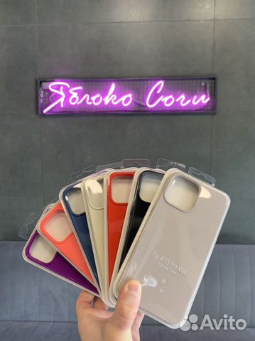 Чехлы для iPhone 13Pro iPhone 13Pro Max