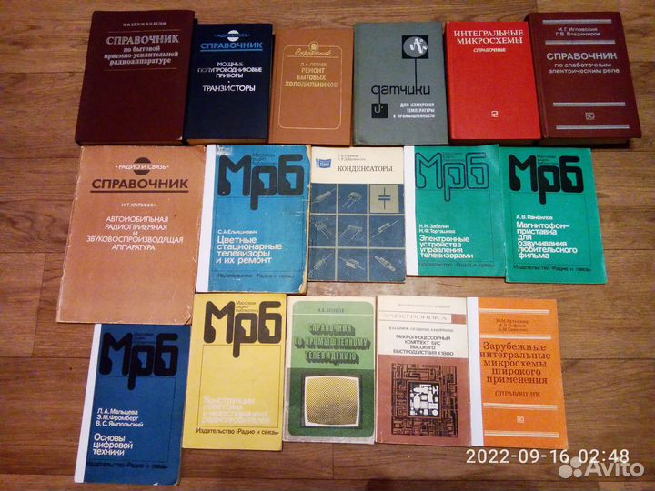 Книги Радио, Электроника, Бытовые Приборы, СССР
