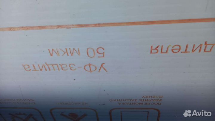 Поликарбонат