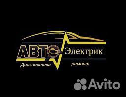 Диагностика и ремонт авто