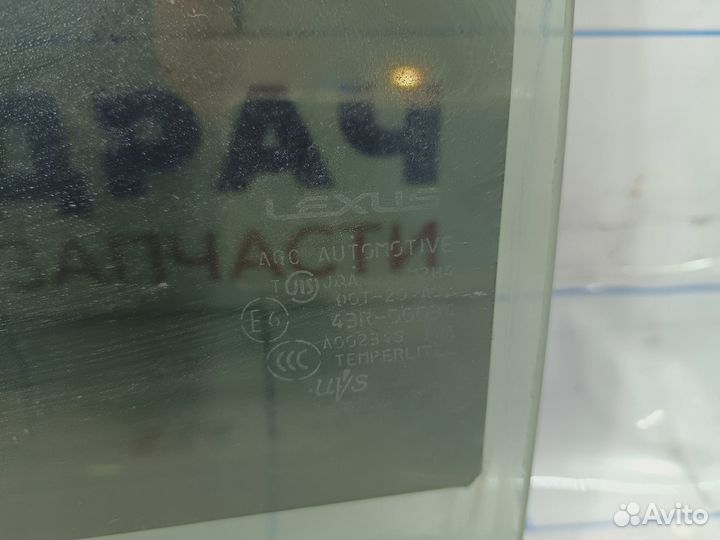 Стекло двери задней левой Lexus RX350 (AL10) 68104