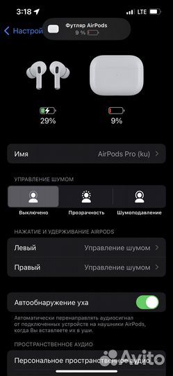 Беспроводные наушники apple airpods pro 2