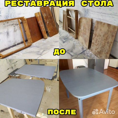 Новая мебель из старой