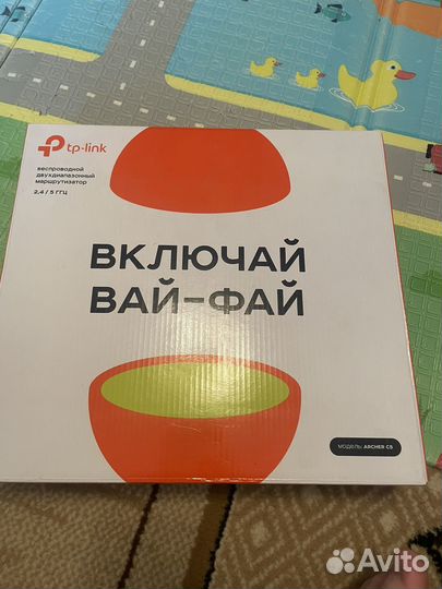 Вай фай роутер электронный город