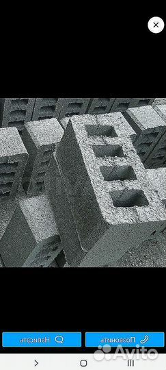 Шлакоблоки