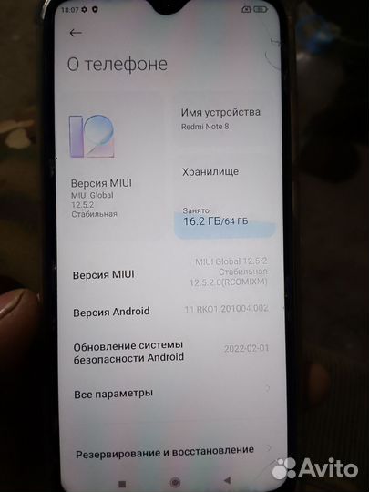 Xiaomi Redmi Note 8, 4/64 ГБ