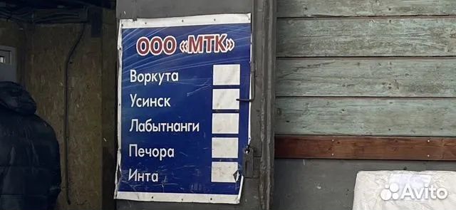 Комод белый новый в наличии