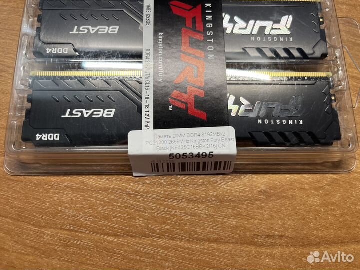 Оперативная память Kingston fury Beast Black 16 гб