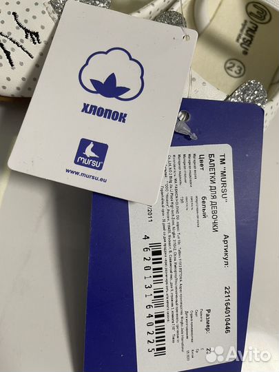 Балетки доя девочки новые