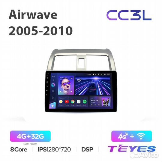 Магнитола Teyes CC3L для Honda Airwave 2005-2010