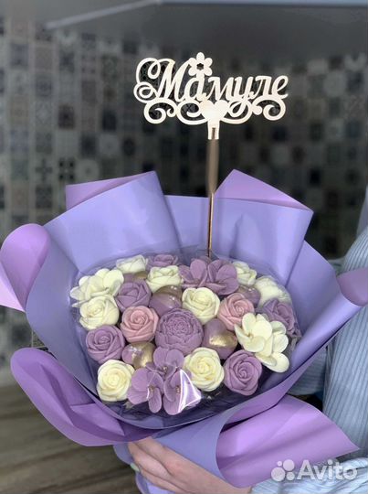 Сладкий подарок девушке