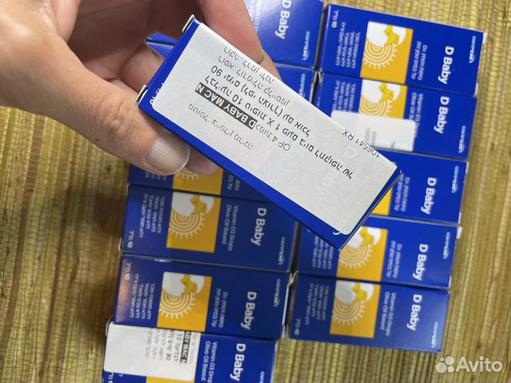 Витами D3, бренд D Baby, Израиль