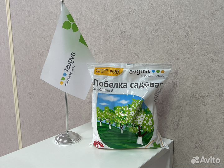 Побелка садовая