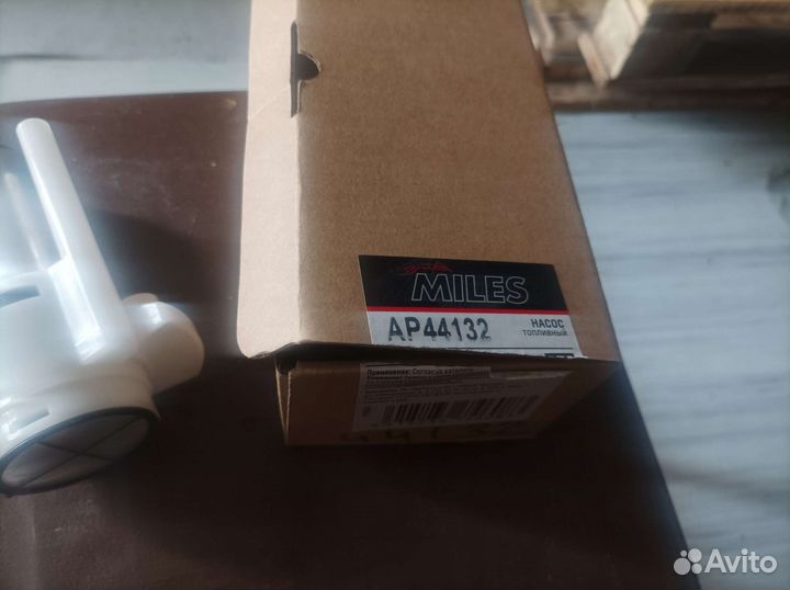 Топливный насос