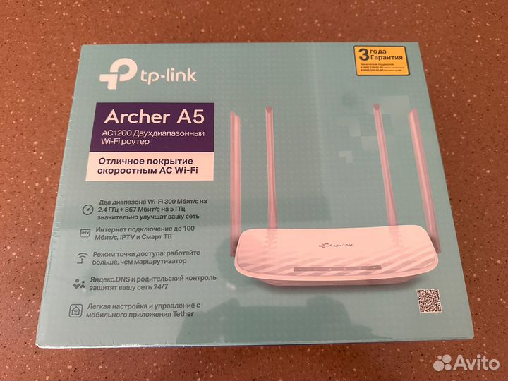 Wi-Fi роутер TP-Link Archer A5