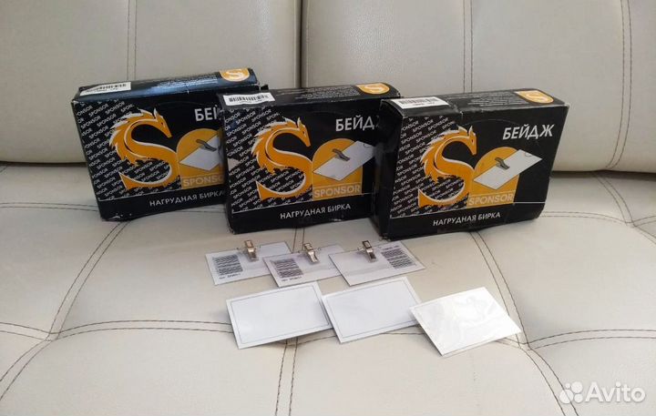 Бейдж (бейджик)