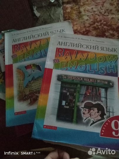 Учебники 8 и 9 класс