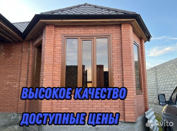 Пластиковые окна и витражи