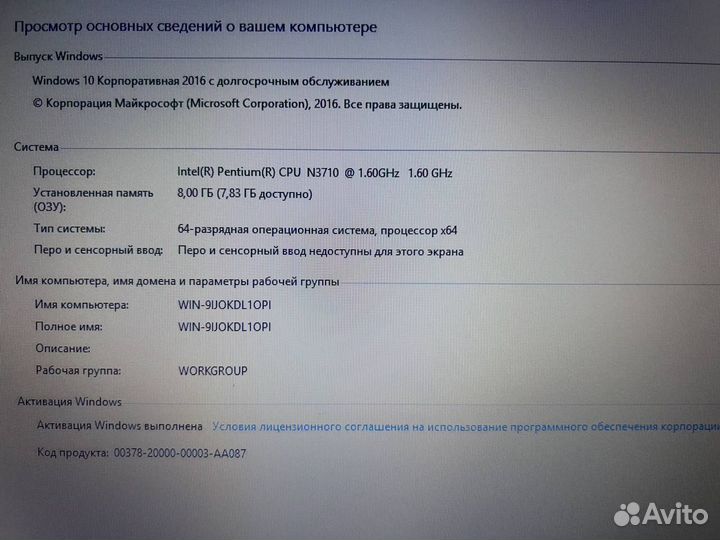 Офисный 17.3 ноутбук Hp 2GB видео 8GB озу SSD