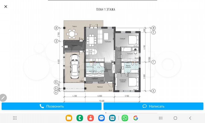 Планировка