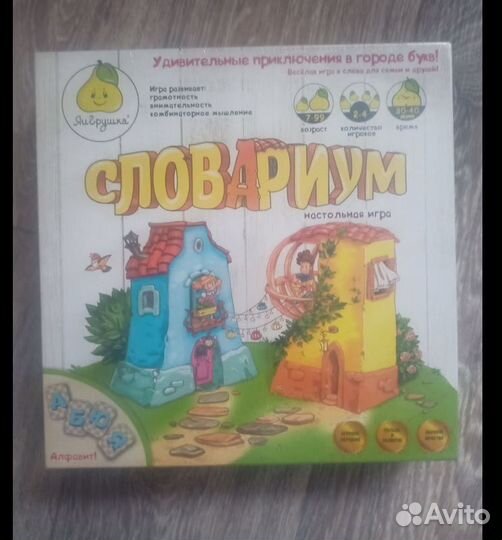 Настольные игры для детей