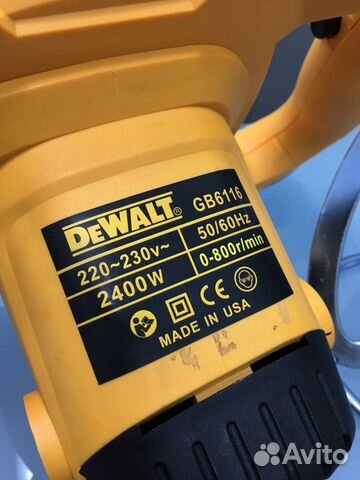 Строительный миксер Dewalt