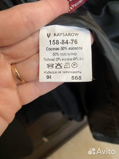 Костюм школьный для мальчика Kaysarow 158