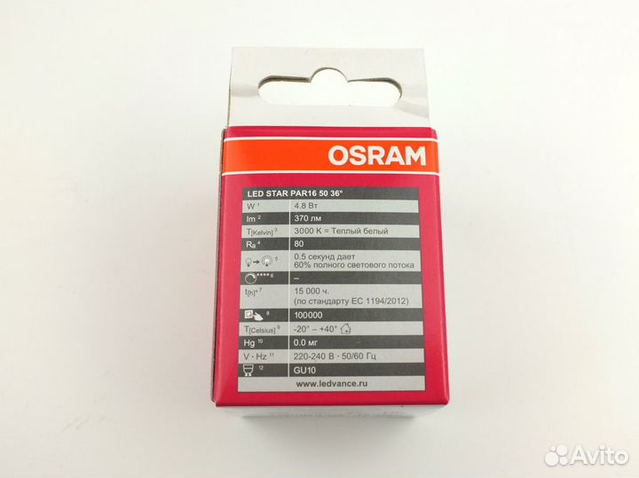 Лампа светодиодная Osram PAR16 GU10 4,8W/830 220V